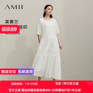 Amii2026夏新款圆领中袖莱赛尔肌理蛋糕裙连衣裙女宽松不对称裙子