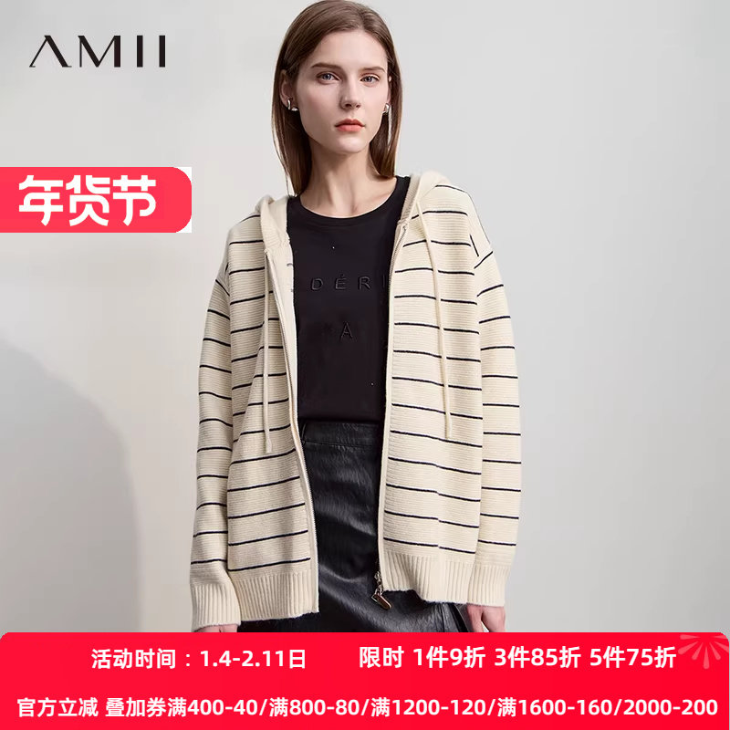 Amii【韩版休闲】韩版休闲双开拉链连帽长袖针织外套秋冬外套毛衣