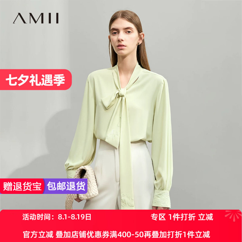 Amii2026春新款纯色知性宽松刺绣绑带长袖雪纺衫女宽松灯笼袖上衣