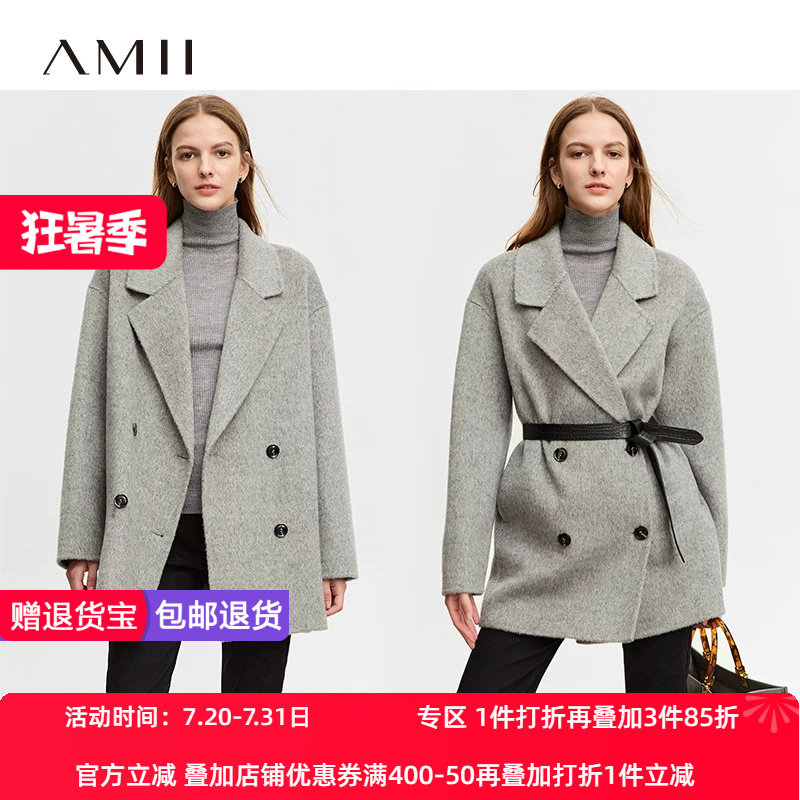 中长款双面呢西装Amii羊毛通勤