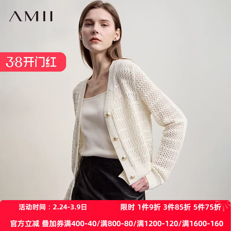 Amii【含绵羊毛】25秋韩版休闲简约针织衫开衫长袖针织衫春秋外穿