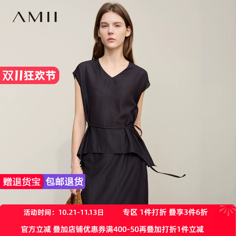 Amii【含醋纤套装裙】26夏法式优雅通勤衬衫搭配半裙套装女式套装