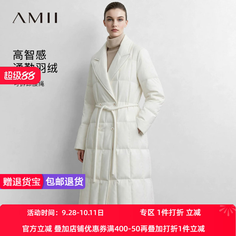 Amii2026冬新款温暖通勤风西装领腰绳A字型羽绒服女简约轻便上衣