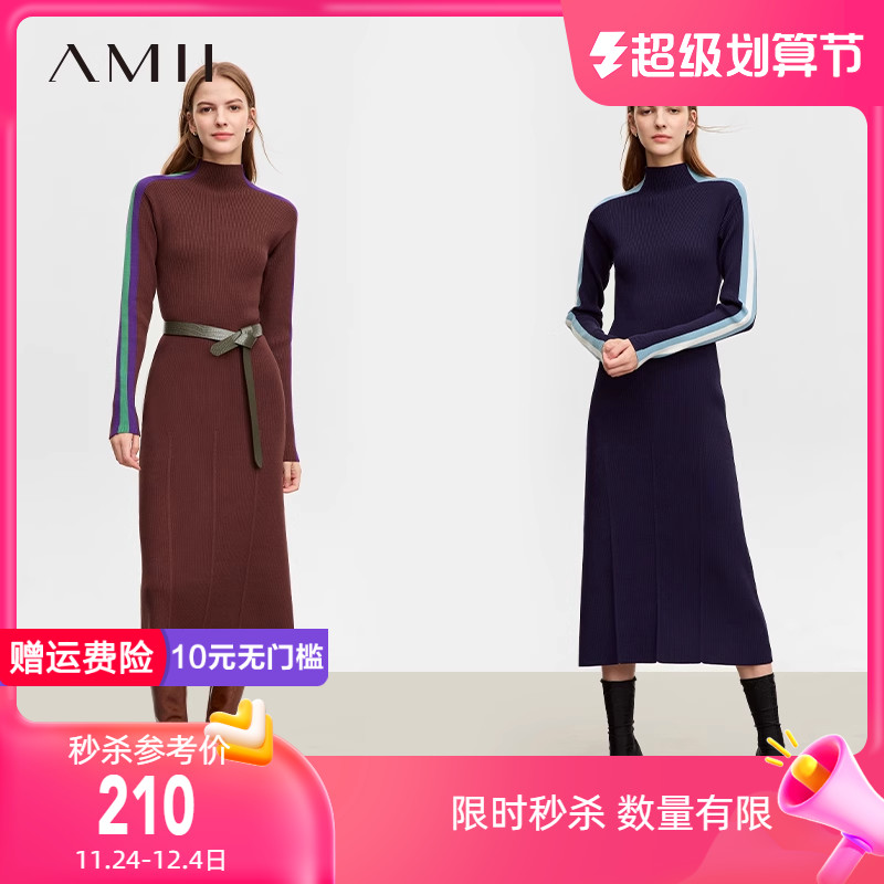 Amii撞色拼接连衣裙女2023冬新款修身显瘦A字裙高弹半高领针织裙