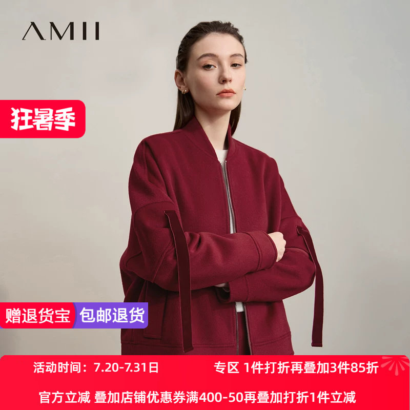 Amii2026冬极简纯色宽松棒球领拉链落肩长袖无弹毛呢外套女