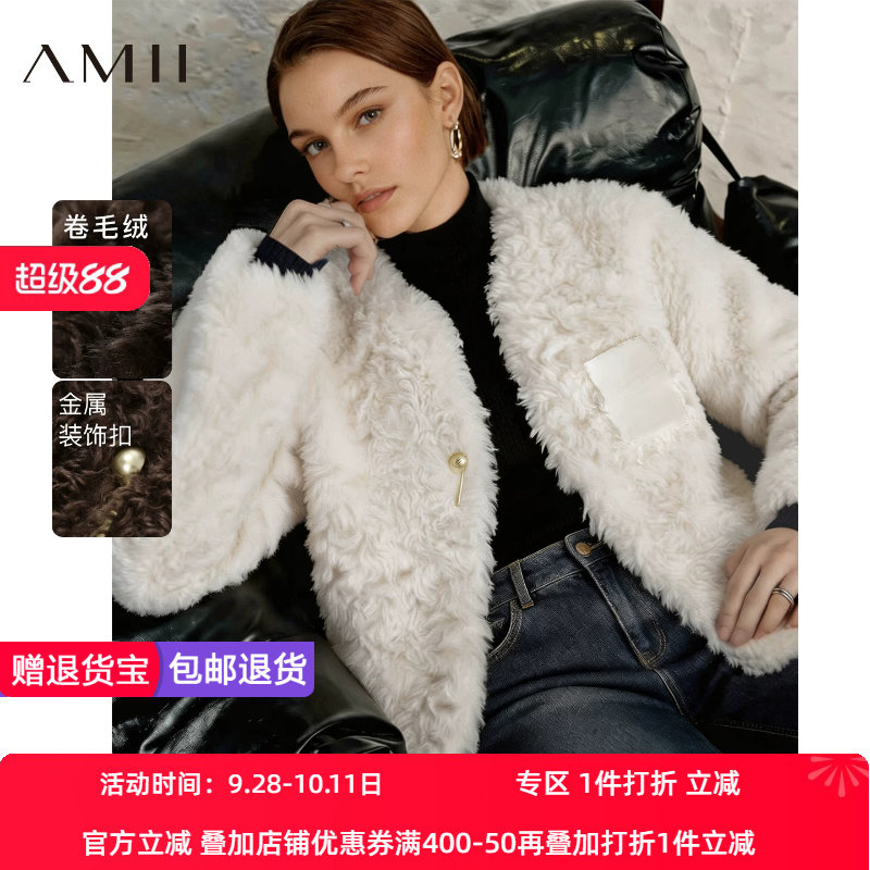 Amii2026冬新款轻奢皮质贴袋V领宽松环保皮草女金属装饰扣上衣