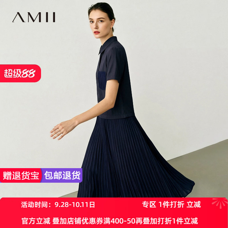 Amii2026夏新款翻领半开襟撞料拼接压褶连衣裙女口袋休闲短袖裙子