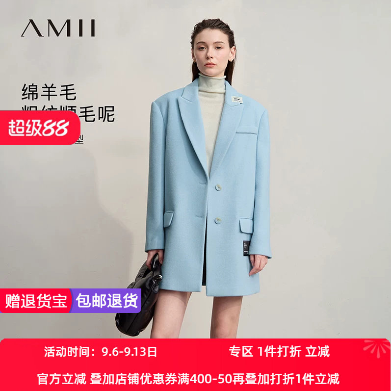 Amii2026冬新款通勤翻驳领粗纺顺毛呢宽肩垫肩毛呢外套女宽松上衣