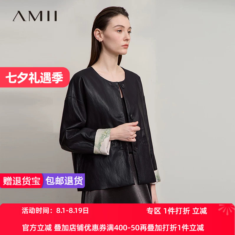 Amii【国风拼接PU皮衣】2026秋优雅国风印花拼接PU皮衣外套女
