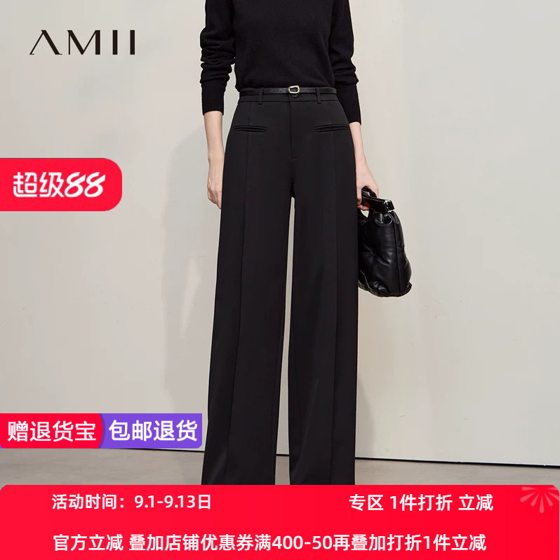 Amii2026冬新款高级通勤风磨毛花纱阔腿裤休闲长裤女宽松垂感裤子