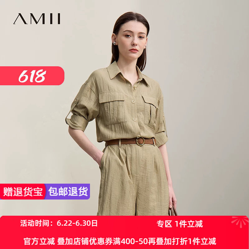 Amii2026夏新款帅气工装风翻领落肩袖亚麻皱感连体裤女宽松短裤子