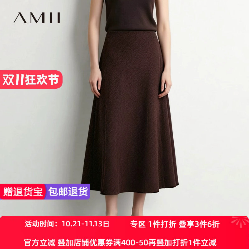 Amii2026冬新款复古优雅通勤风宽松A摆半身裙女棉质细条绒裙子