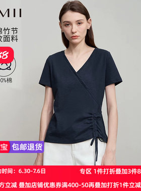 Amii2026夏新款时尚休闲V领全棉T恤女抽褶百搭短袖打底衫上衣