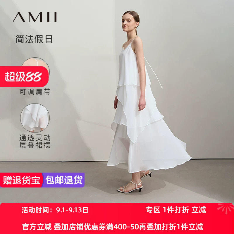 Amii2026春极简温柔风层叠裙摆黑色白色宽松吊带长款雪纺连衣裙女