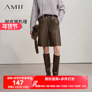 Amii2025冬新款摩登百搭树皮皱肌理环保皮革休闲短裤女阔腿裤子