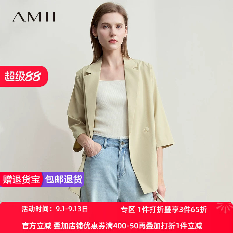 AMII【韩版休闲】25秋夏韩版宽松显瘦休闲百搭时尚薄款西装外套女