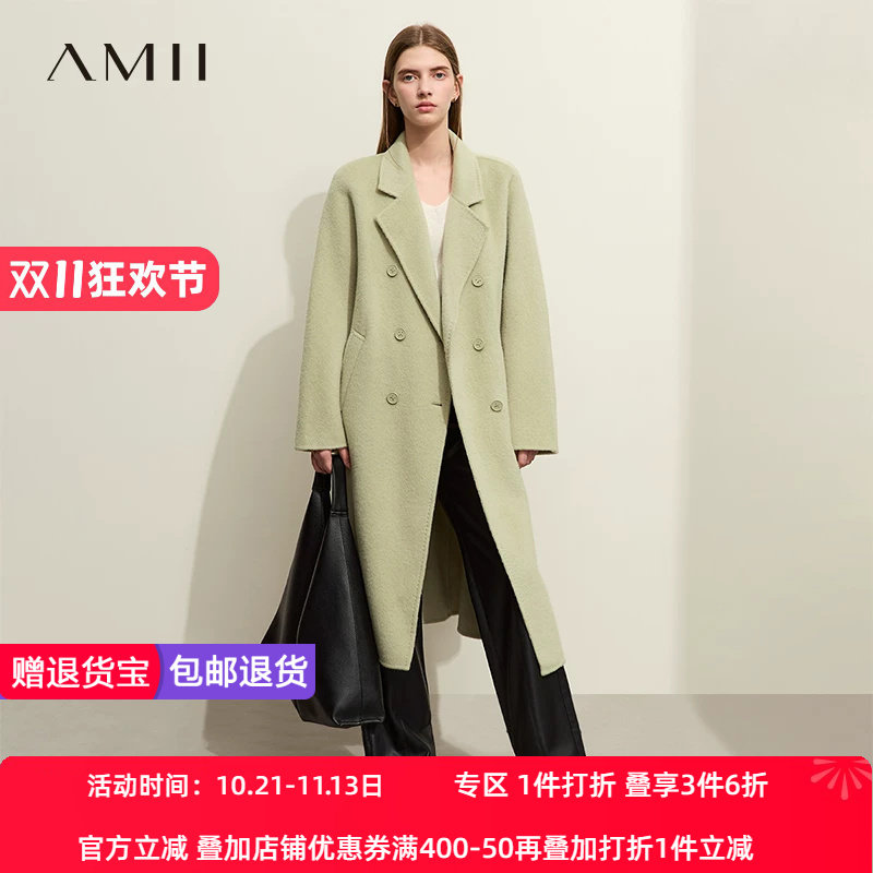 长款绵羊毛毛呢外套Amii通勤