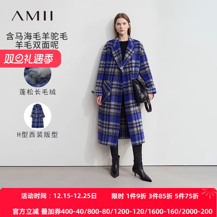 Amii2025冬新款戗驳领羊毛混纺撞色格纹双面呢大衣女落肩袖外套