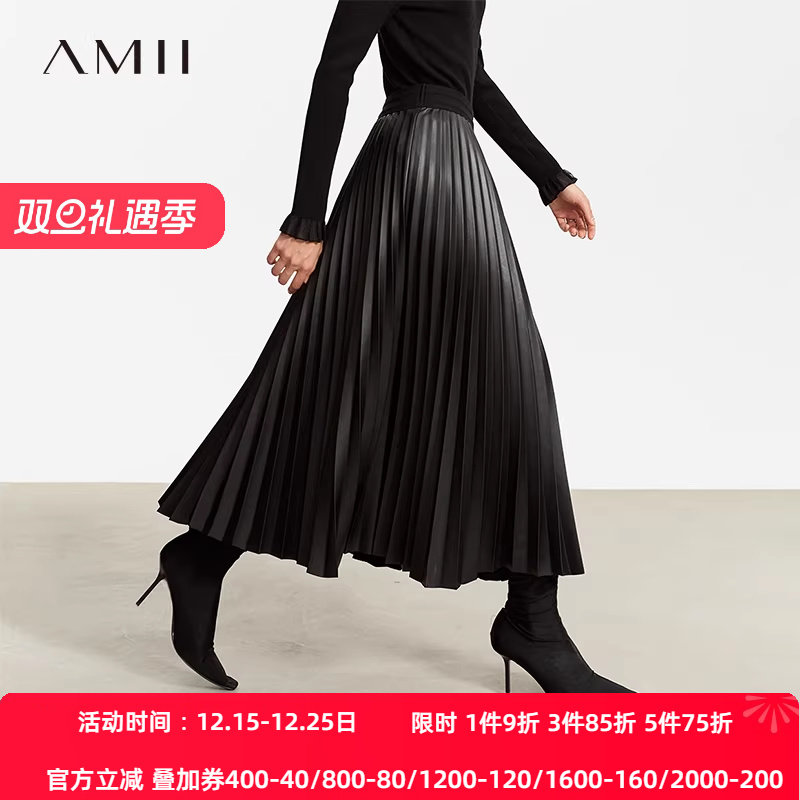 Amii复古半身裙女2025冬新款美拉德穿搭A字裙风琴百褶PU简约皮裙