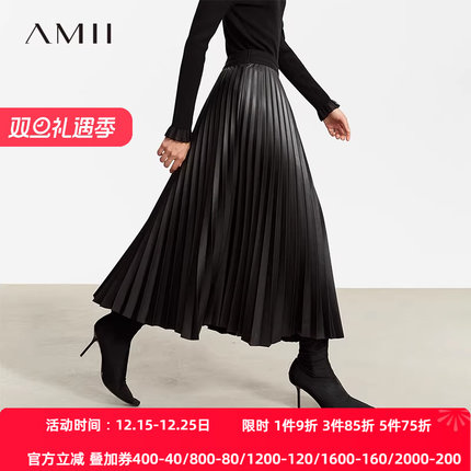 Amii复古半身裙女2025冬新款美拉德穿搭A字裙风琴百褶PU简约皮裙