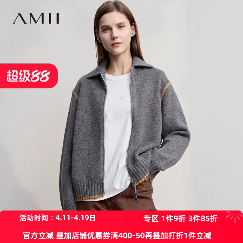 Amii【韩版休闲】韩版休闲双开拉链翻领长袖针织外套秋冬外套毛衣