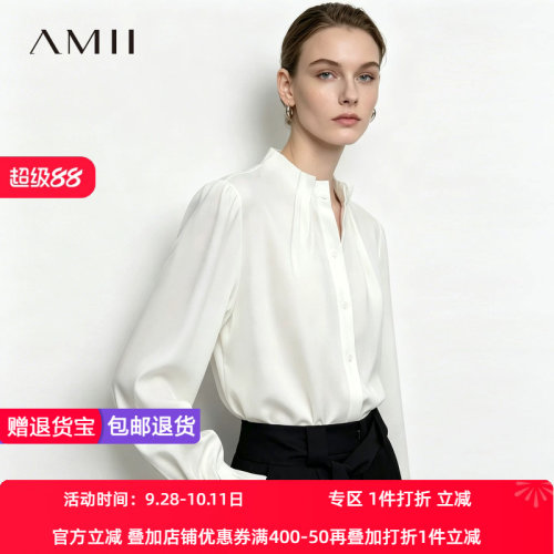 Amii2026秋新款通勤风收褶立领光泽感衬衫女宽松喇叭袖衬衣上衣