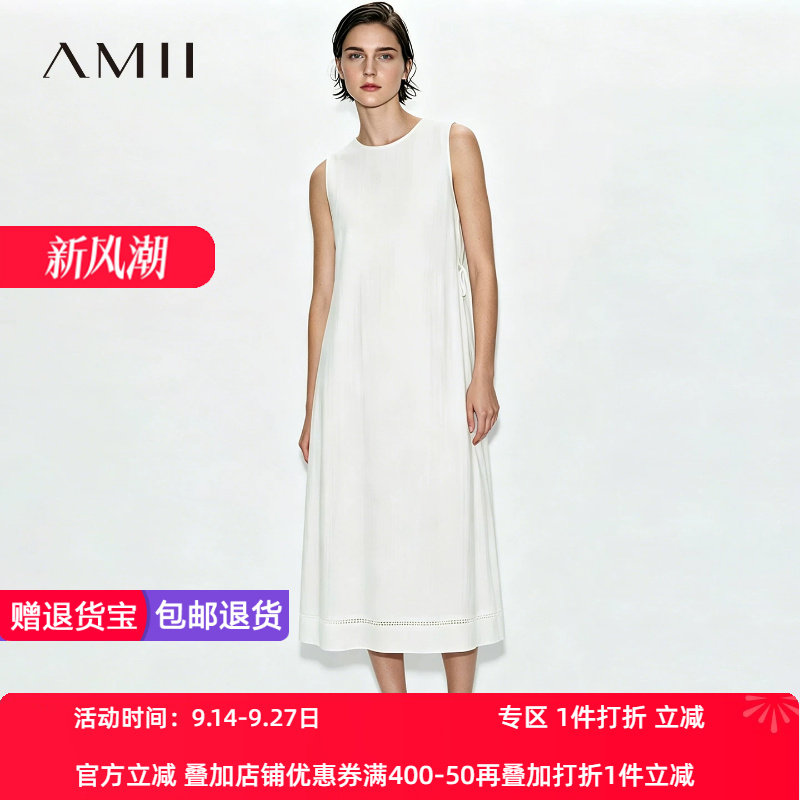 Amii2026夏新款休闲圆领拼镂空花边绑带连衣裙女无袖A字裙长裙子