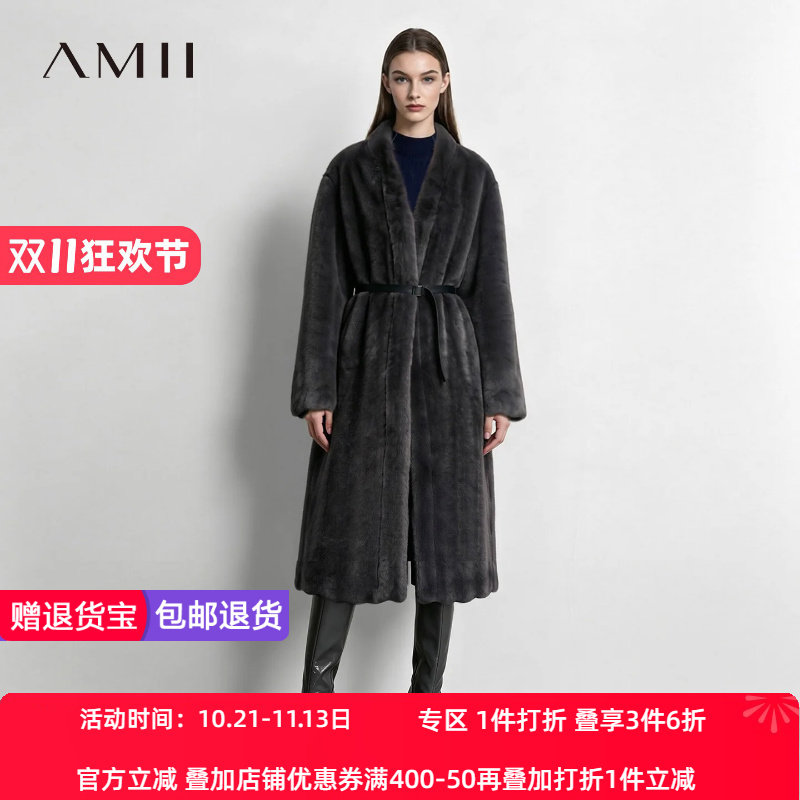 Amii2026冬新款轻奢通勤V领皮质腰带环保皮草女温暖宽松长款上衣