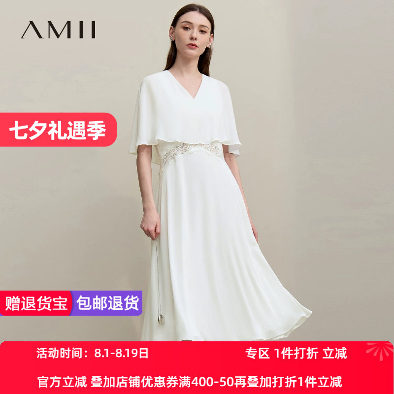 Amii2026夏新款度假风V领拼镂空蕾丝连衣裙女修身收腰雪纺裙子