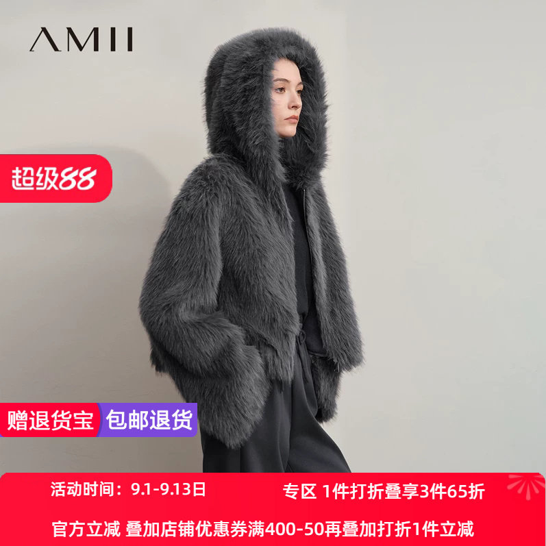 Amii2026冬新款名媛风轻奢温暖连帽短款环保皮草女拉链宽松上衣