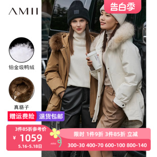 Amii2024冬新款 羽绒服宽松工装 保暖真貉子大毛领一手长派克服外套