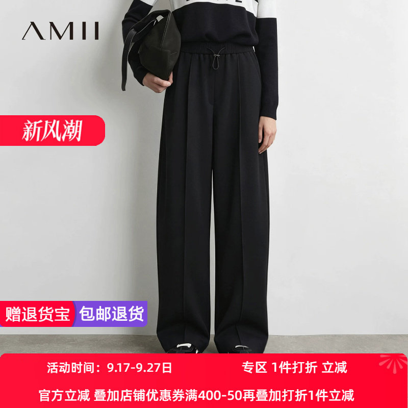 Amii2026冬新款调节扣橡筋抽绳牙签褶弯刀裤休闲长裤女宽松裤子
