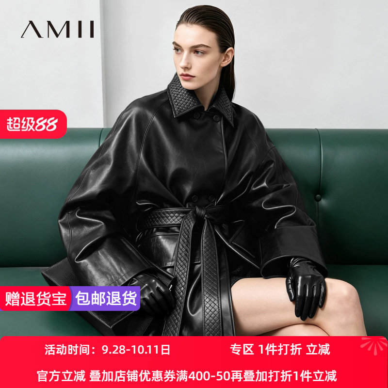 Amii2026秋新款菱格纹肌理翻领系腰带环保皮衣女宽松插肩袖上衣