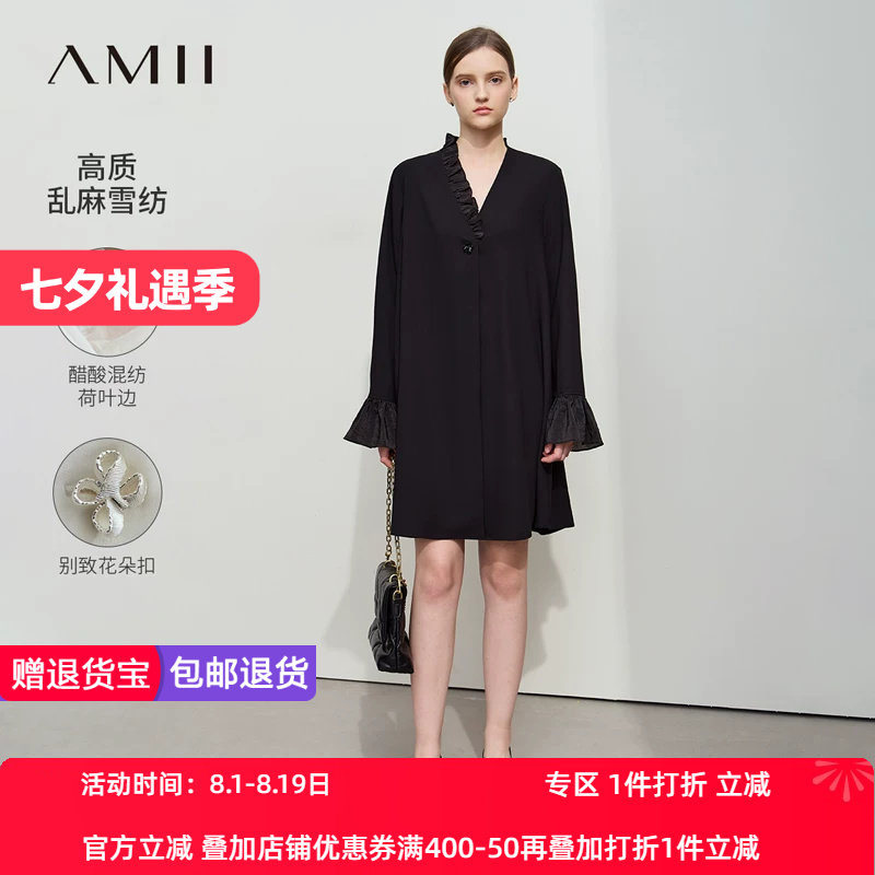Amii2026春新款不对称荷叶边V领拼醋酸雪纺连衣裙女花朵扣裙子