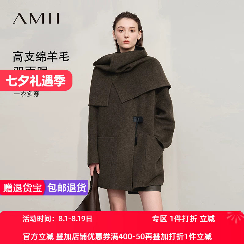 Amii2026冬新款摩登V领落肩袖配围脖多穿羊毛双面呢女外套上衣