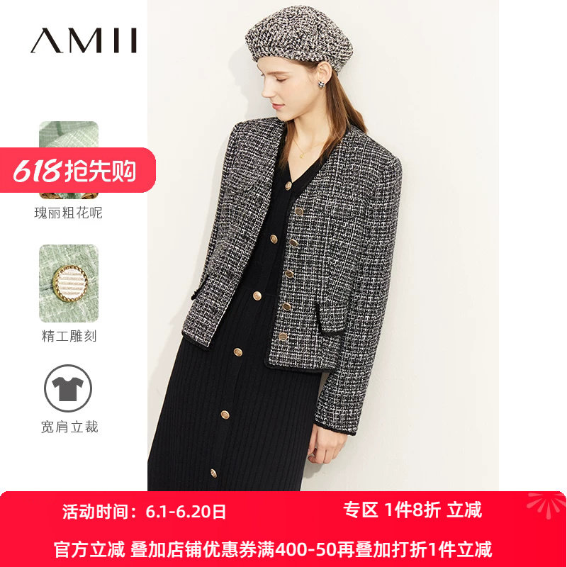 Amii新款轻奢粗花呢外套常规
