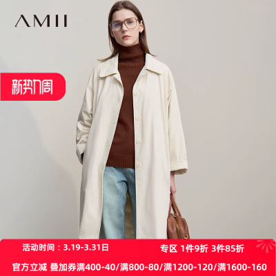 Amii【厚款羽绒服】25冬极简风商务通勤加厚保暖风衣羽绒服外套女