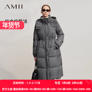 Amii2025冬新款休闲温暖实穿连帽抽绳收腰长款羽绒服女拉链上衣