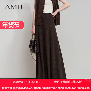 Amii2025秋新款极简温柔风长款大A摆宽松彩点纱橡筋腰毛织半身裙