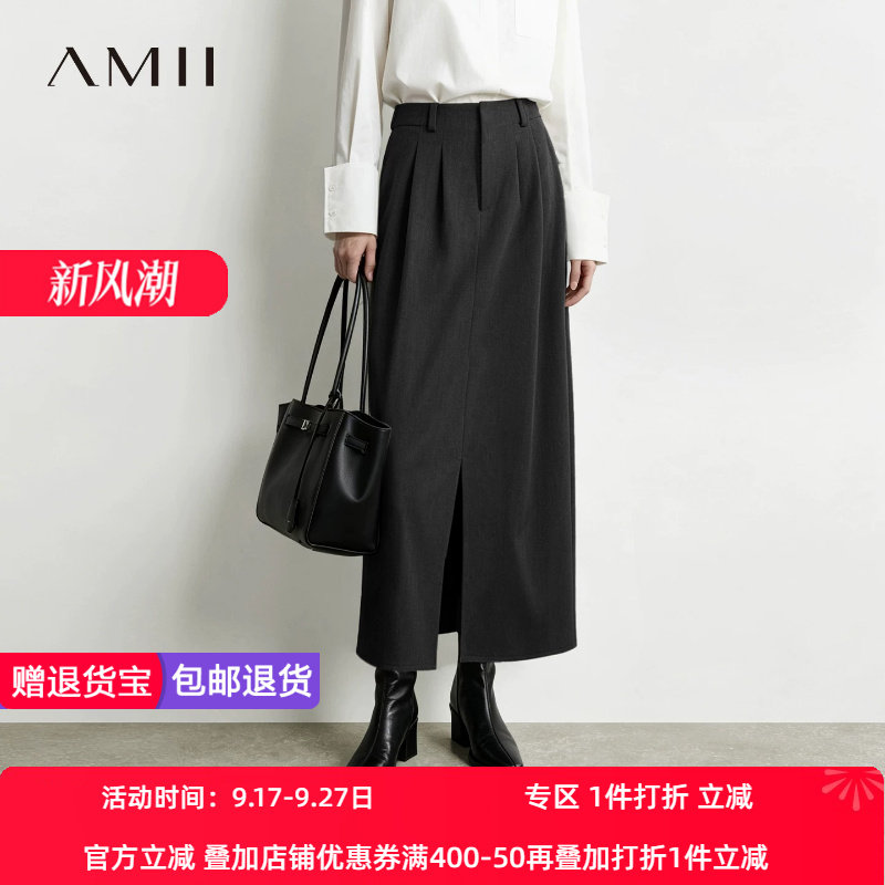 Amii2026冬新款干练通勤风收褶宽松直筒裙前开叉半身裙女长裙子