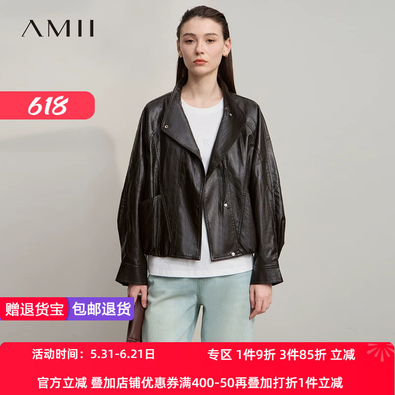 Amii【酷飒机车风】2026秋新款复古帅气夹克廓形PU皮衣外套女