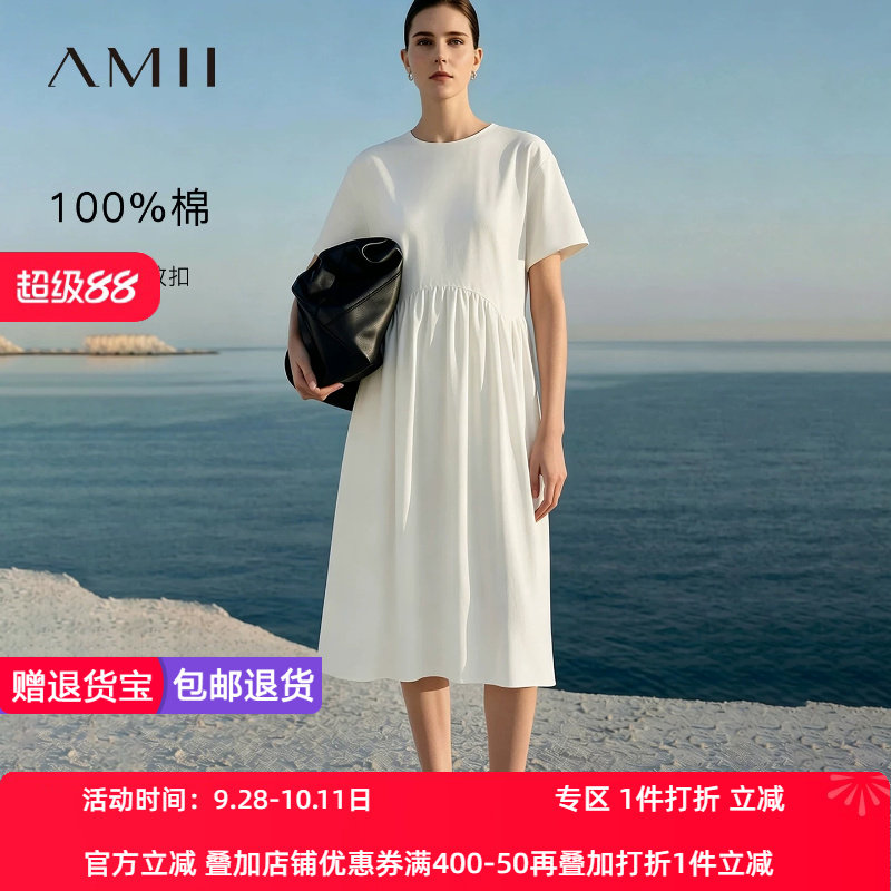Amii2026夏新款通勤圆领落肩袖短袖全棉连衣裙女几何破缝碎褶裙子