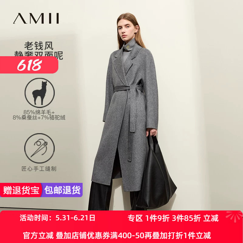 Amii2026冬新款绵羊毛桑蚕丝骆驼绒双面呢女配腰带浴袍风长款大衣