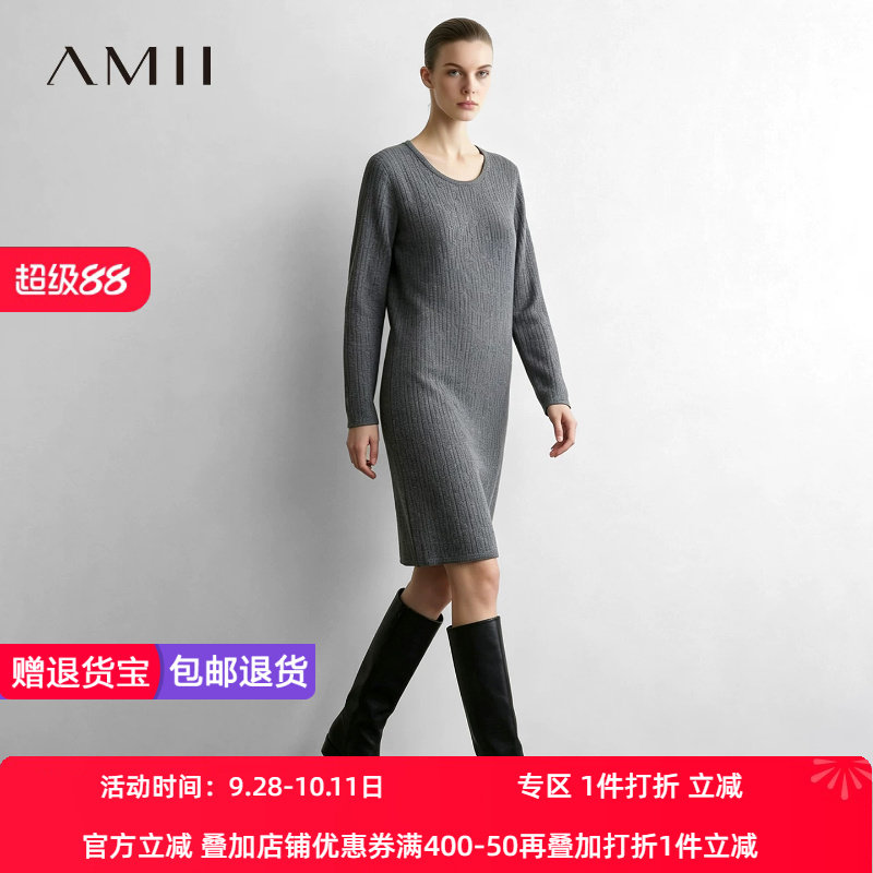 Amii2026秋新款通勤圆U领四平过针织法针织裙连衣裙女宽松裙子