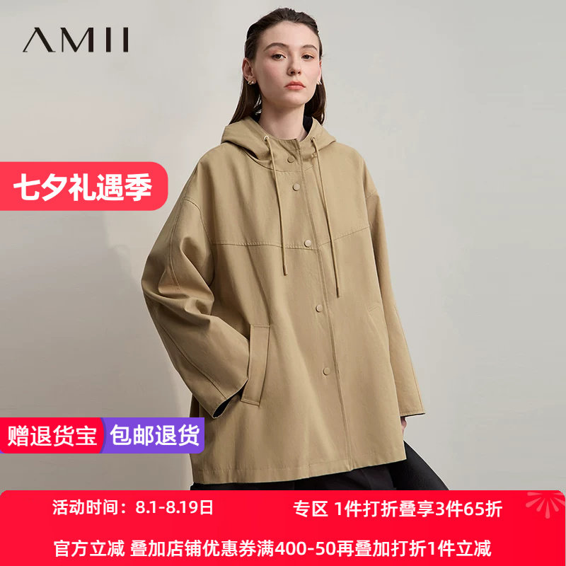 Amii【日系风】2026秋季简约休闲日系风连帽撞色中长款风衣外套女