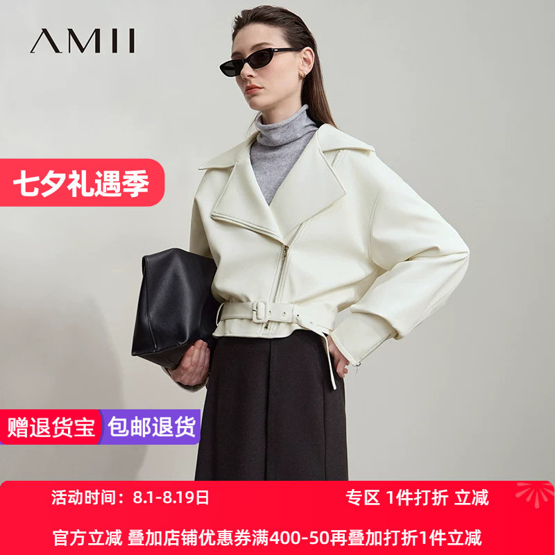 Amii2026秋新款极简宽松短款环保皮革PU皮配腰带斜拉链皮衣女