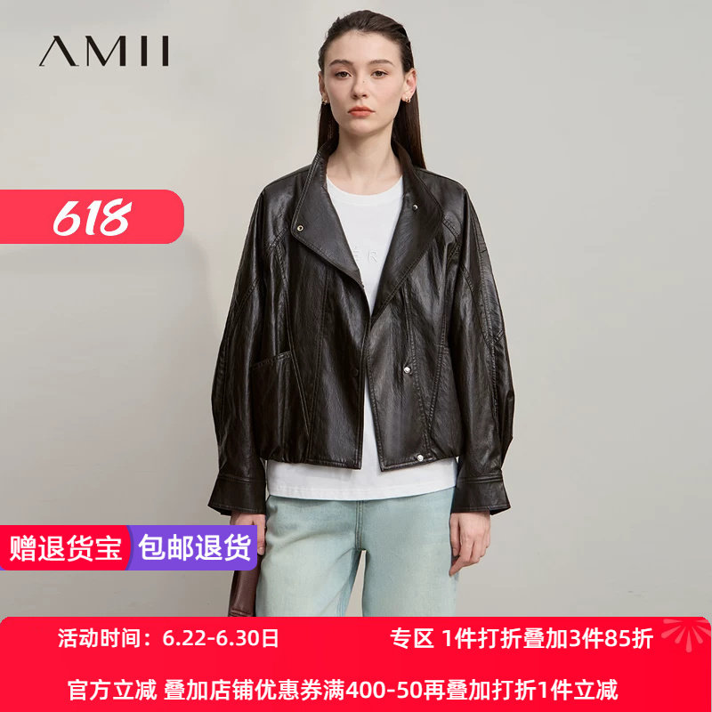 Amii【酷飒机车风】2026秋新款复古帅气夹克廓形PU皮衣外套女
