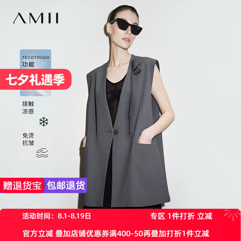 Amii2026春新款通勤风手工立体海芋花垫肩马夹女宽松中长款上衣