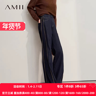 Amii2025冬新款港风宽松无弹加绒莱赛尔棉中低腰阔腿牛仔长裤女