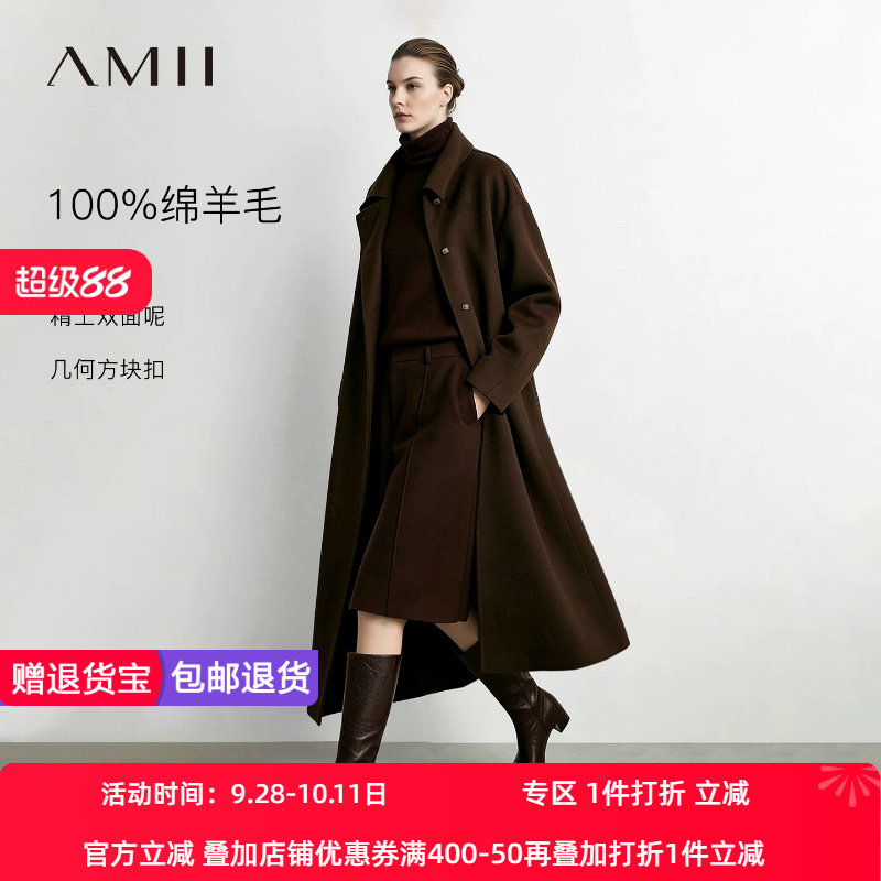 Amii2026冬新款小高立领可拆腰带全羊毛双面呢女方块扣毛呢大衣